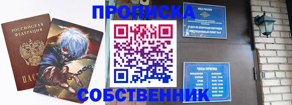 регистрация для дет. сада в Семикаракорске