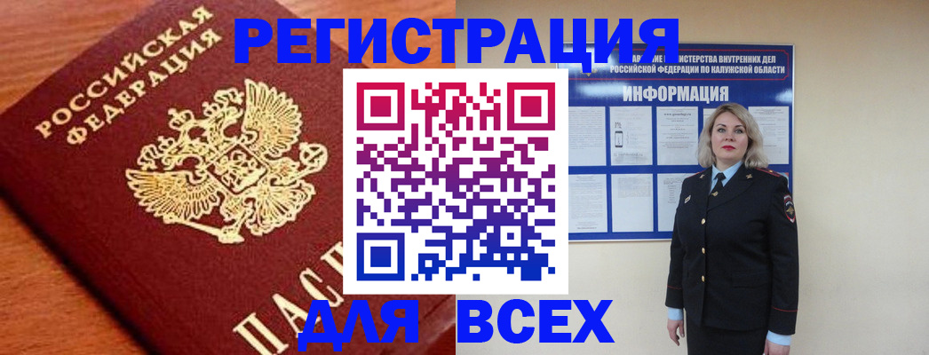 прописка поиск в Семикаракорске