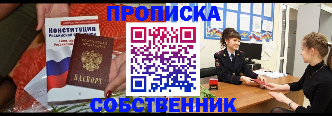 найти адрес прописки в Семикаракорске