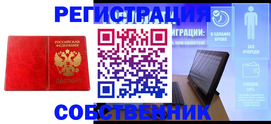 регистрация для дет. сада в Семикаракорске