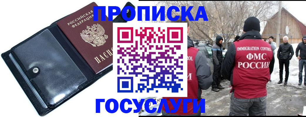 регистрация в Семикаракорске